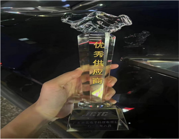 2023年優秀供應商