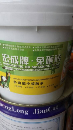 一站式防水解決方案 專業(yè)材料供應(yīng)與工程服務(wù)熱線13185093653